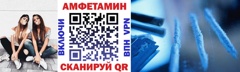 купить наркоту Кирсанов АМФЕТАМИН 97%