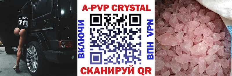 как найти наркотики  Кирсанов  А ПВП кристаллы 