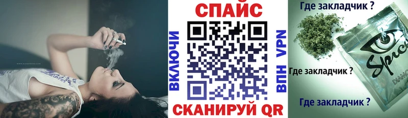 БУТИРАТ GHB  где найти наркотики  ОМГ ОМГ ТОР  Кирсанов 
