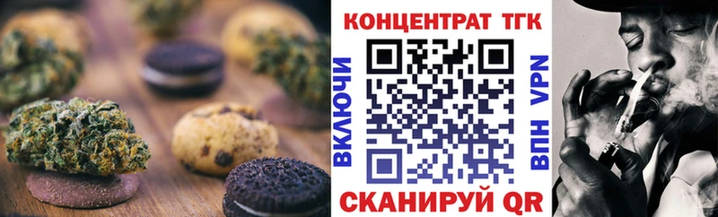 МЕГА онион  Кирсанов  Печенье с ТГК марихуана 