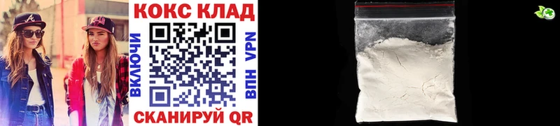 МЕГА вход  Кирсанов  COCAIN FishScale  наркота 