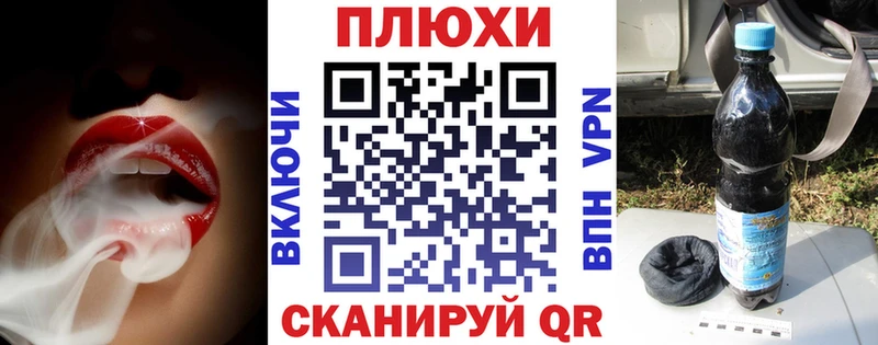 ГАШИШ Ice-O-Lator  Кирсанов 