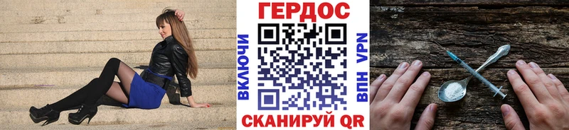 Героин хмурый  Кирсанов 