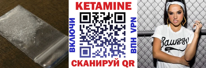 мега tor  Кирсанов  КЕТАМИН VHQ 