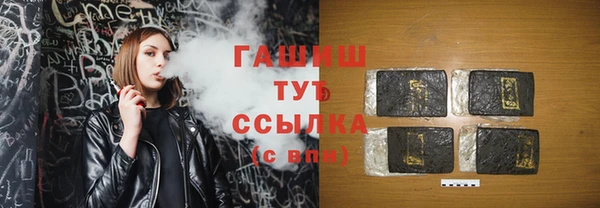 дживик Богородск
