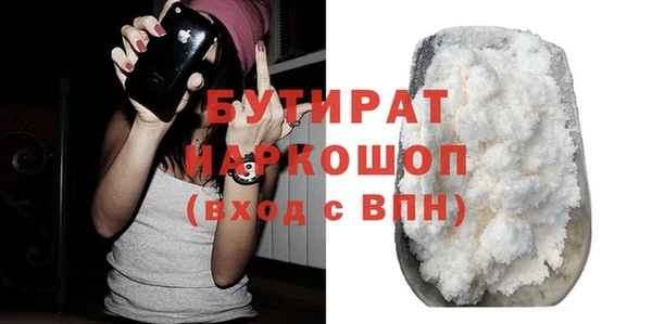 дживик Богородск