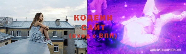 MESCALINE Богданович