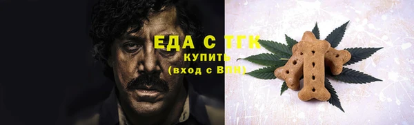 MESCALINE Богданович