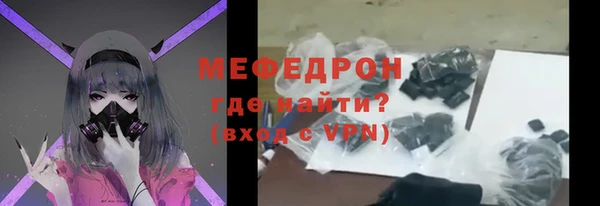 бошки Богородицк