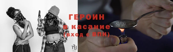 бошки Богородицк