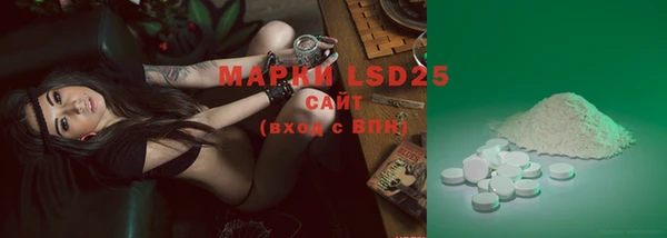 MESCALINE Богданович