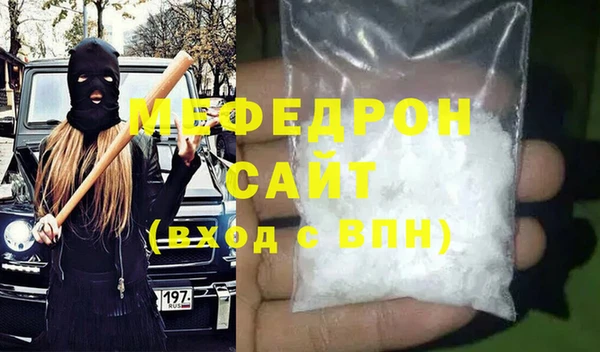 MESCALINE Богданович