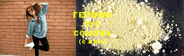 бошки Богородицк