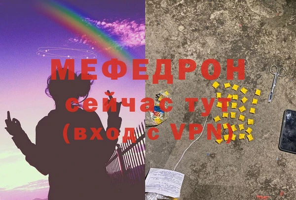 бошки Богородицк