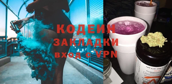 MESCALINE Богданович