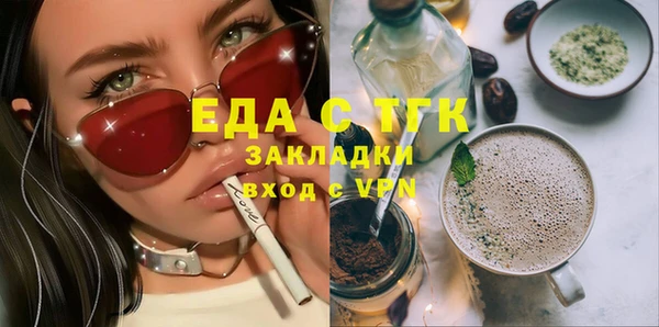 бошки Богородицк