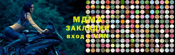 дживик Богородск
