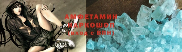 бошки Богородицк