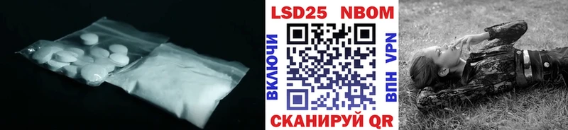 ЛСД экстази кислота  Кирсанов 