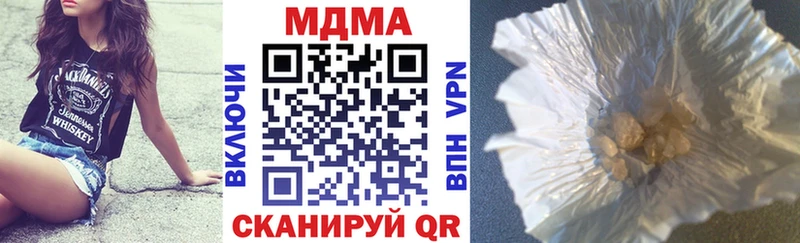 наркошоп  Кирсанов  MDMA Molly 