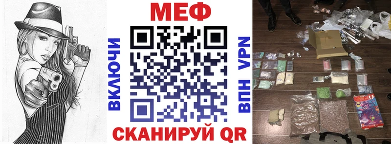 omg как войти  Кирсанов  МЯУ-МЯУ мука  купить наркоту 