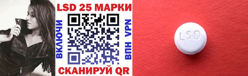 блэк спрут вход дарк нет какой сайт Наркотические марки 1500мкг Кирсанов