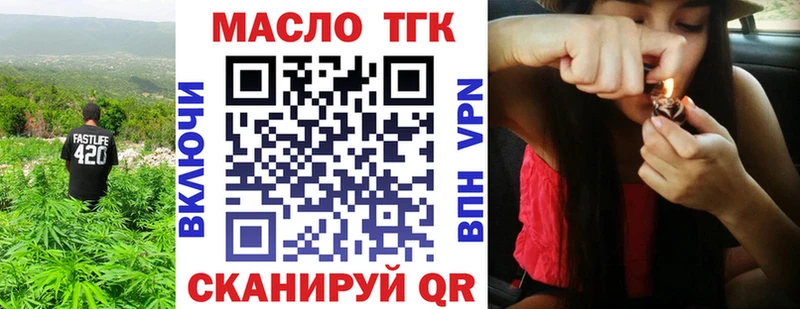 Дистиллят ТГК концентрат  цены наркотик  Кирсанов 